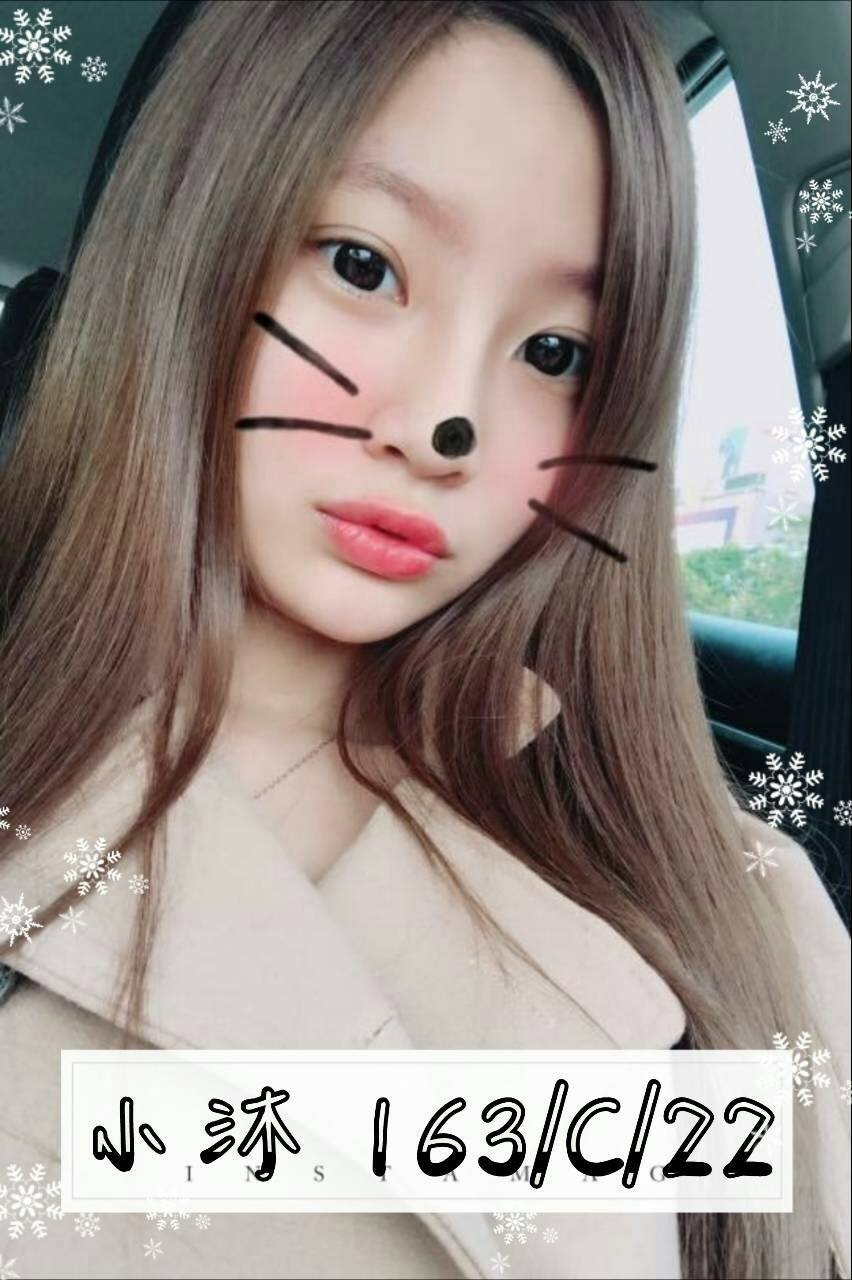 基隆 專櫃MM 雲彩 酒店老闆娘